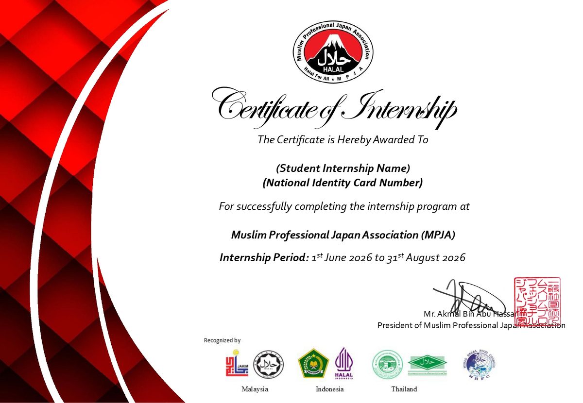 Sample of the MPJA Internship Certificate of Appreciation